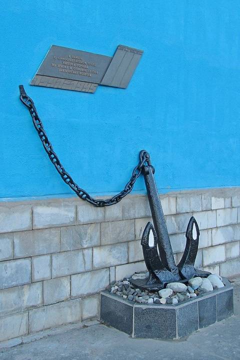 Памятник труженикам арктических конвоев. Северодвинск