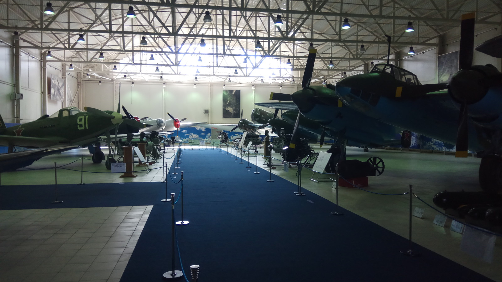 Центральный музей авиации ВВС