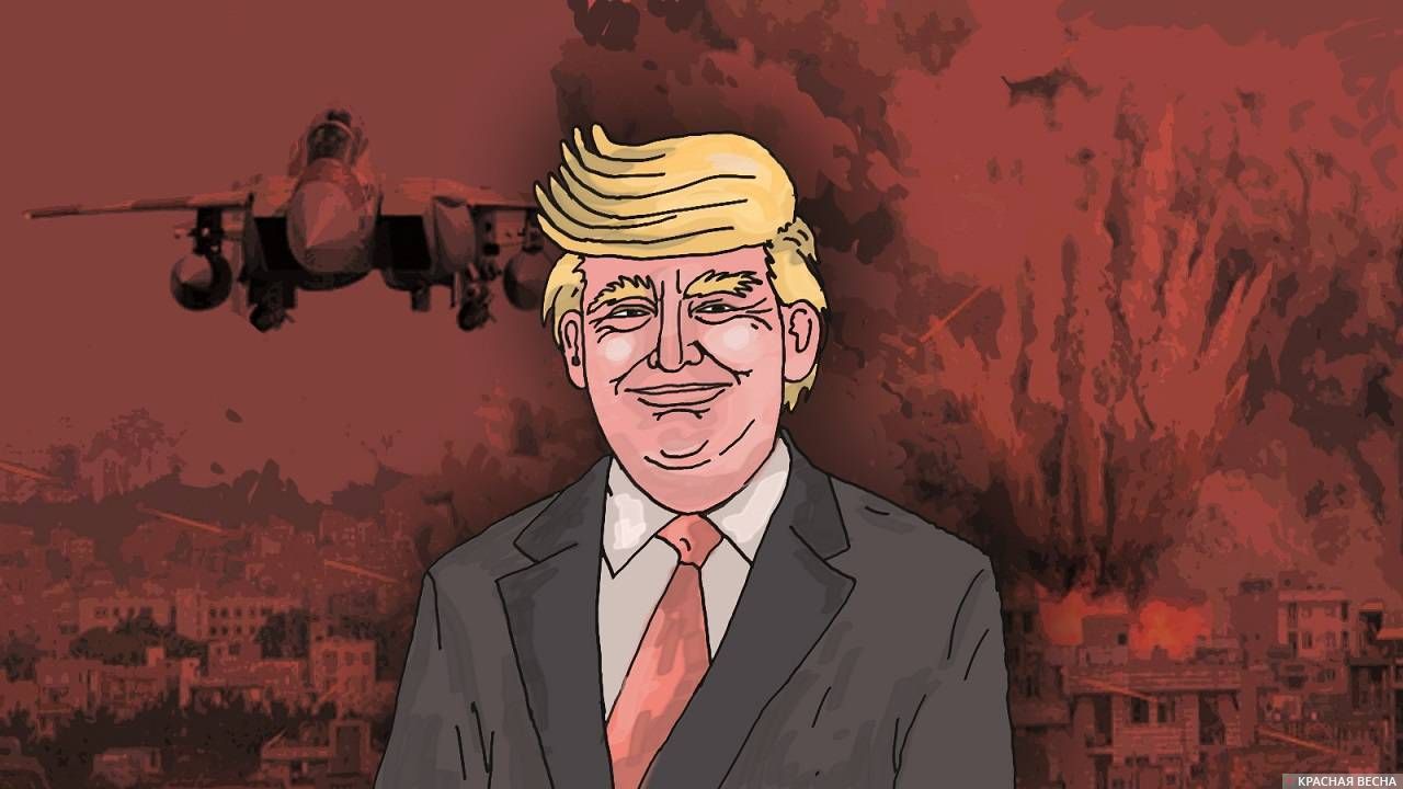 Трамп несет войну