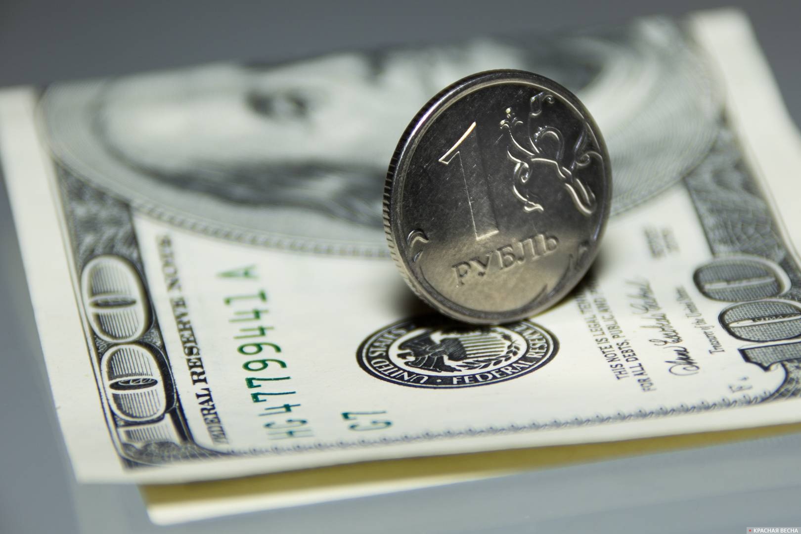 Эксперт назвал возможный устойчивый курс рубля