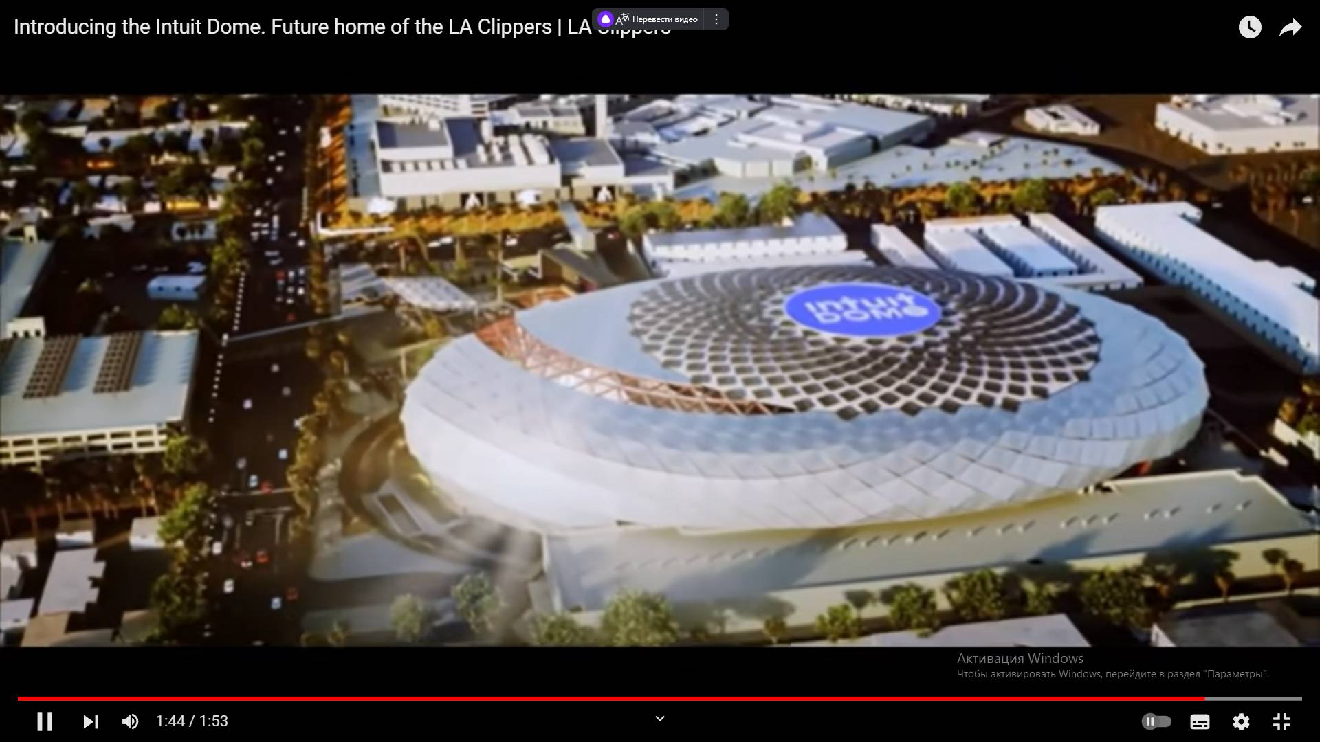 Цитата из видео «Introducing the Intuit Dome. Future home of the LA Clippers | LA Clippers» пользователя LA Clippers, youtube.com