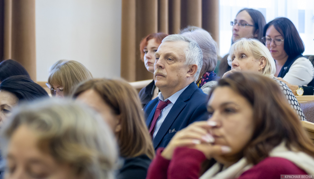 Участники конференции