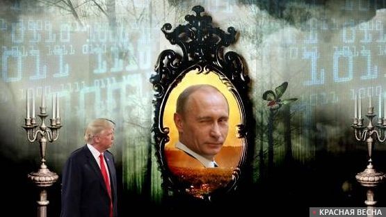 Трамп и Путин, обвинения в компьютерном шпионаже