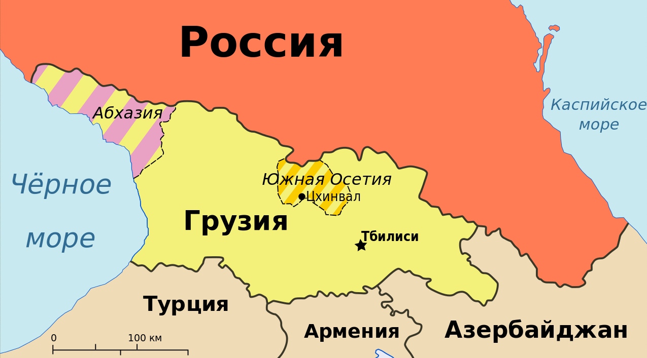 Россия, Южная Осетия, Абхазия и Грузия