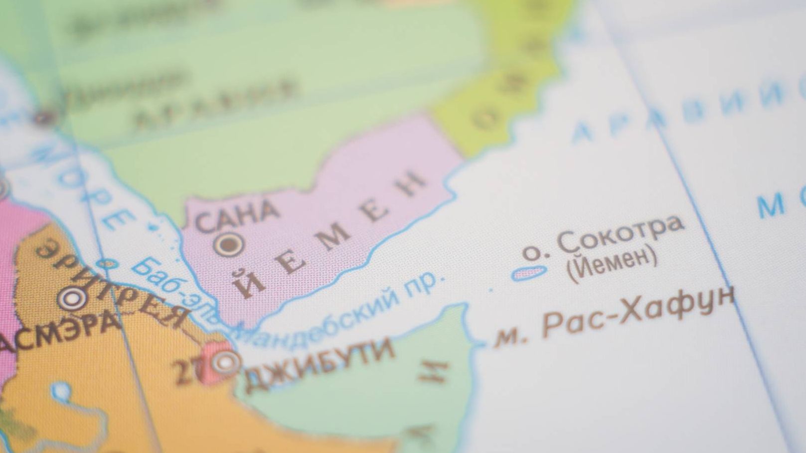 Йемен карта