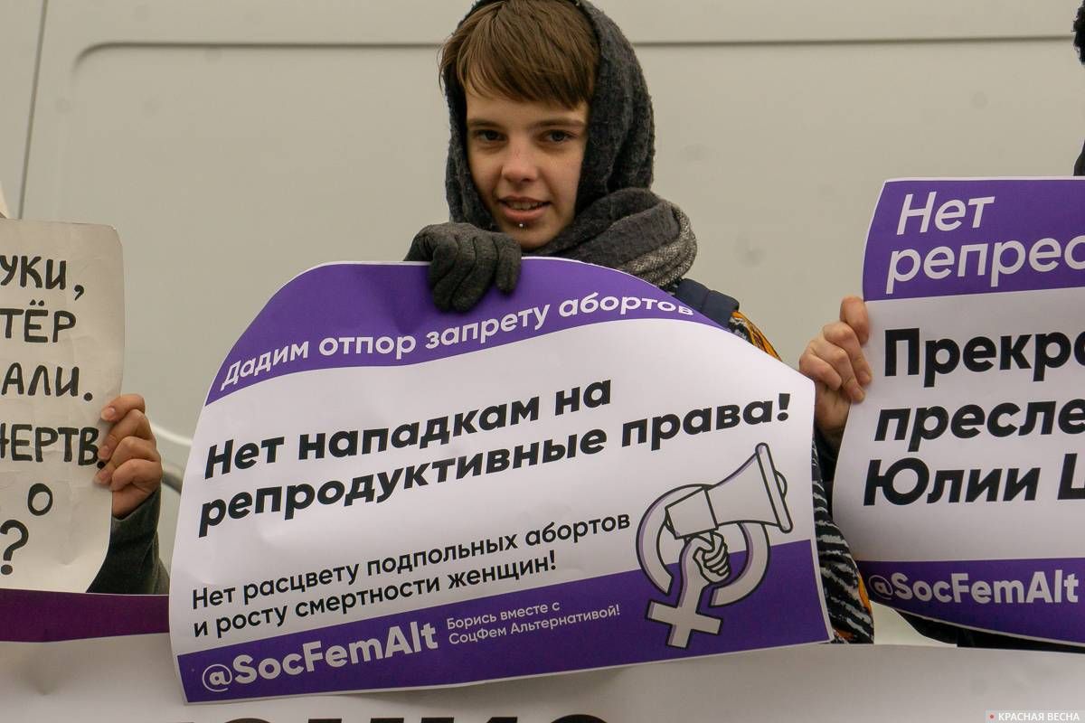 Феминистка на митинге оппозиции в Москве 29.02.2020