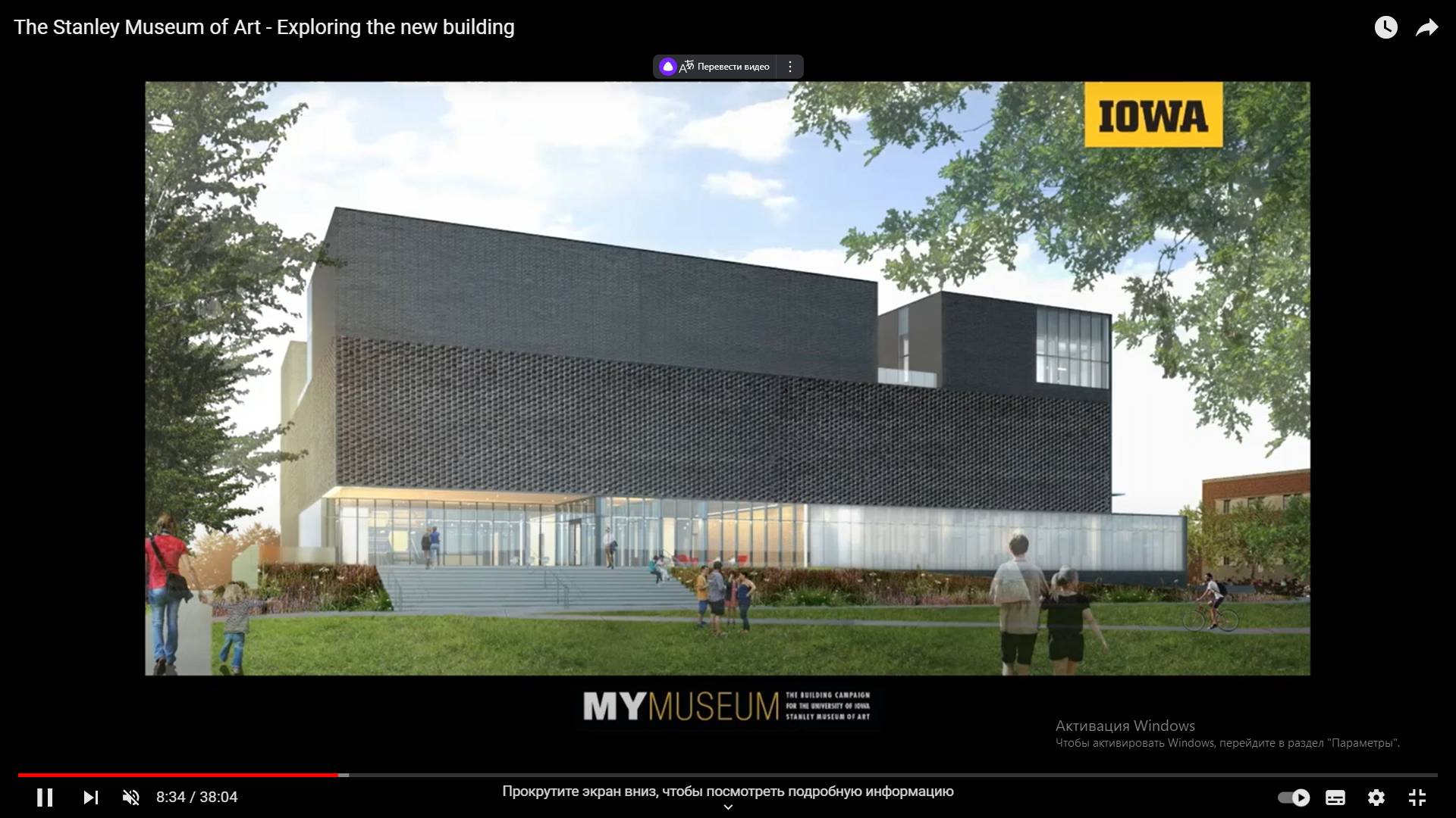 Цитата из видео «The Stanley Museum of Art — Exploring the new building». пользователя Senior Center Technology & Video, youtube.com