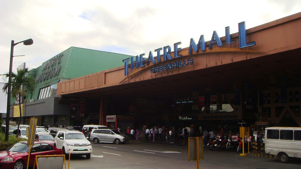 Greenhills Theatre Mall