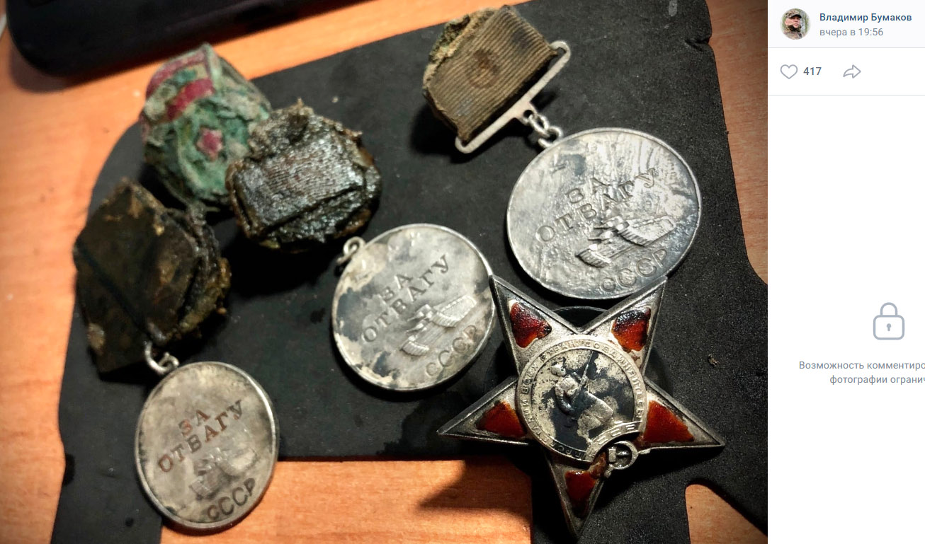 Награды, найденные вместе с останками красноармейцев вблизи деревни Глуховка Псковского района