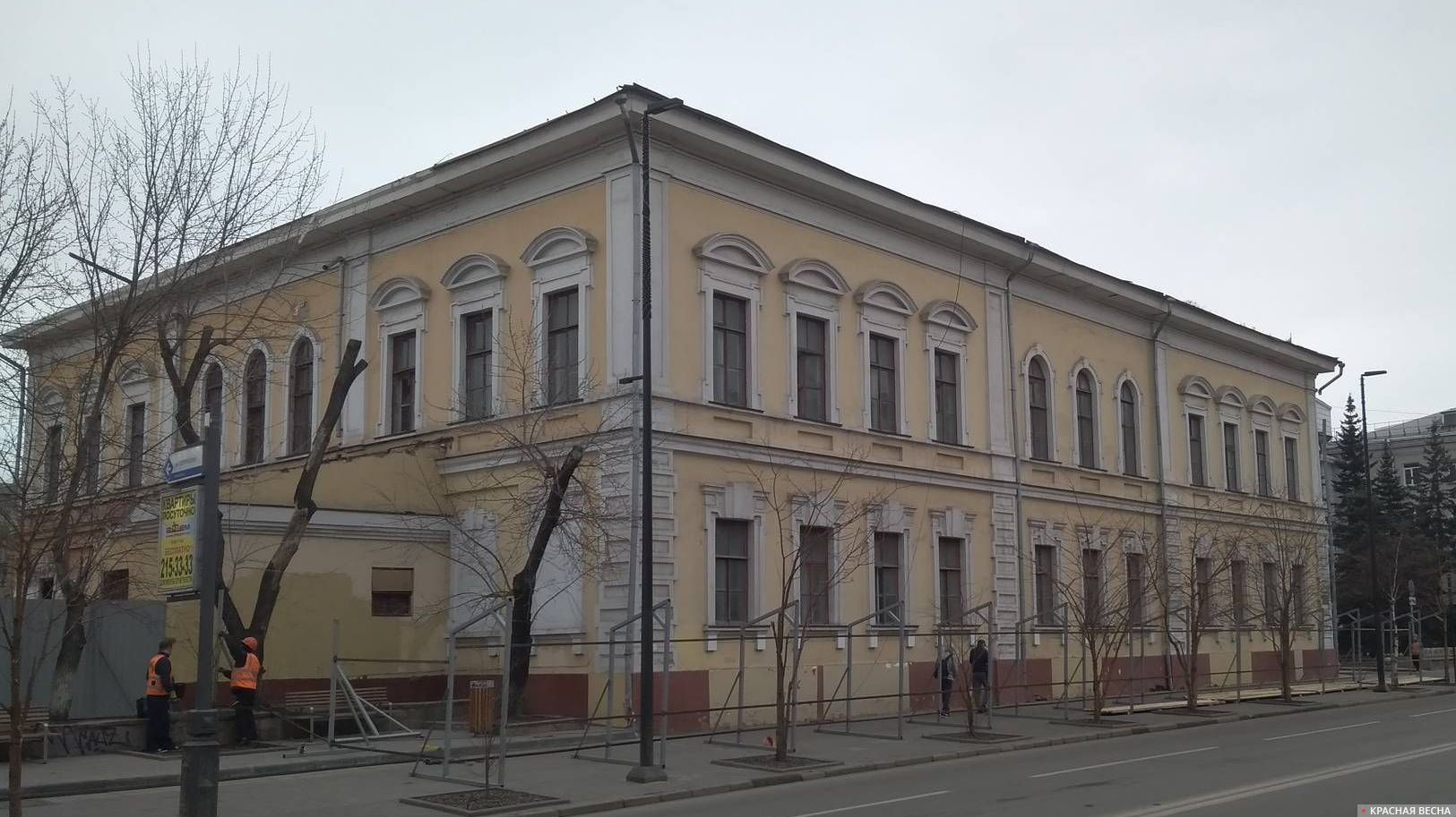 Красноярск. Строители готовят здание к реконструкции