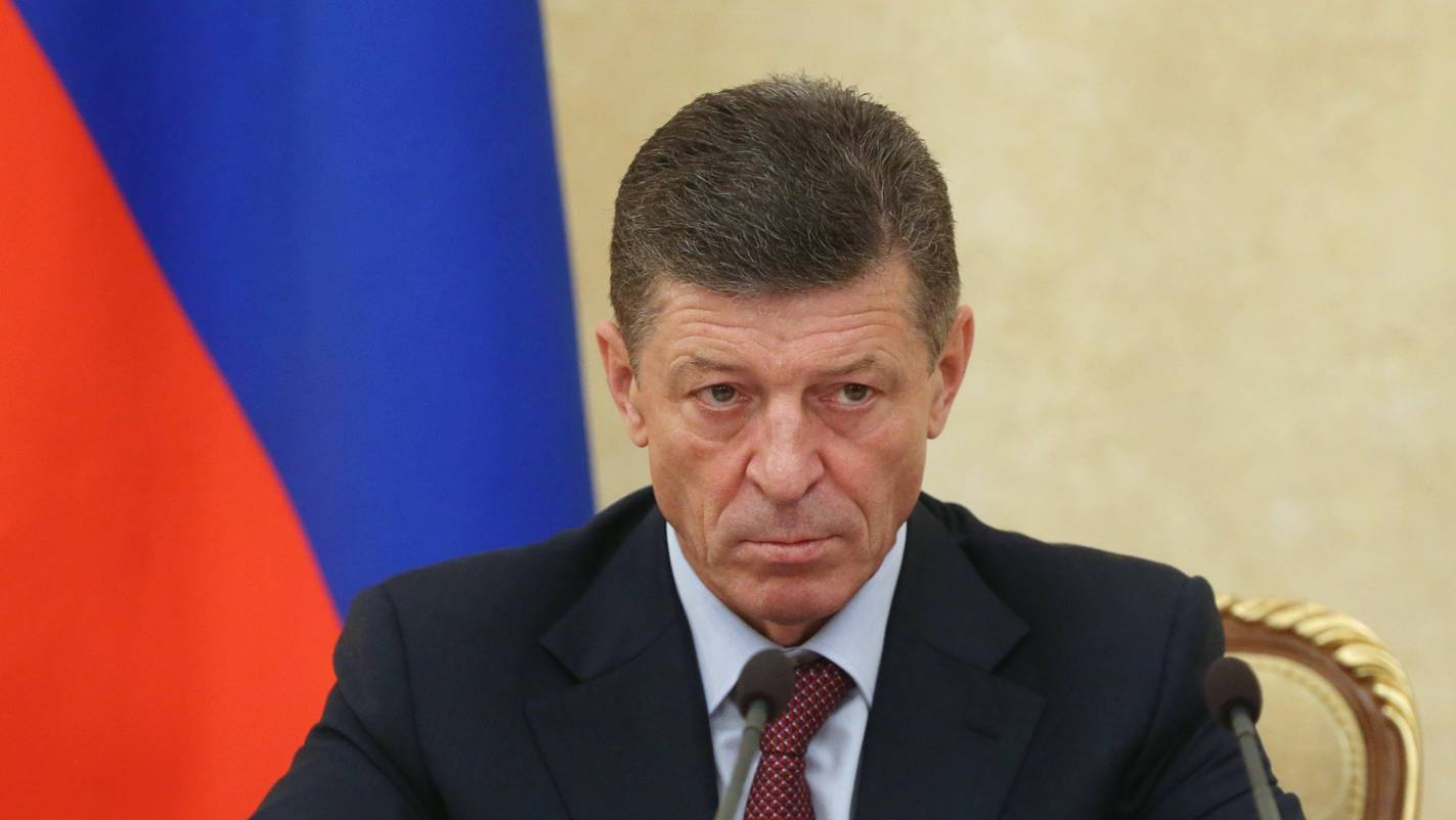 Дмитрий Козак