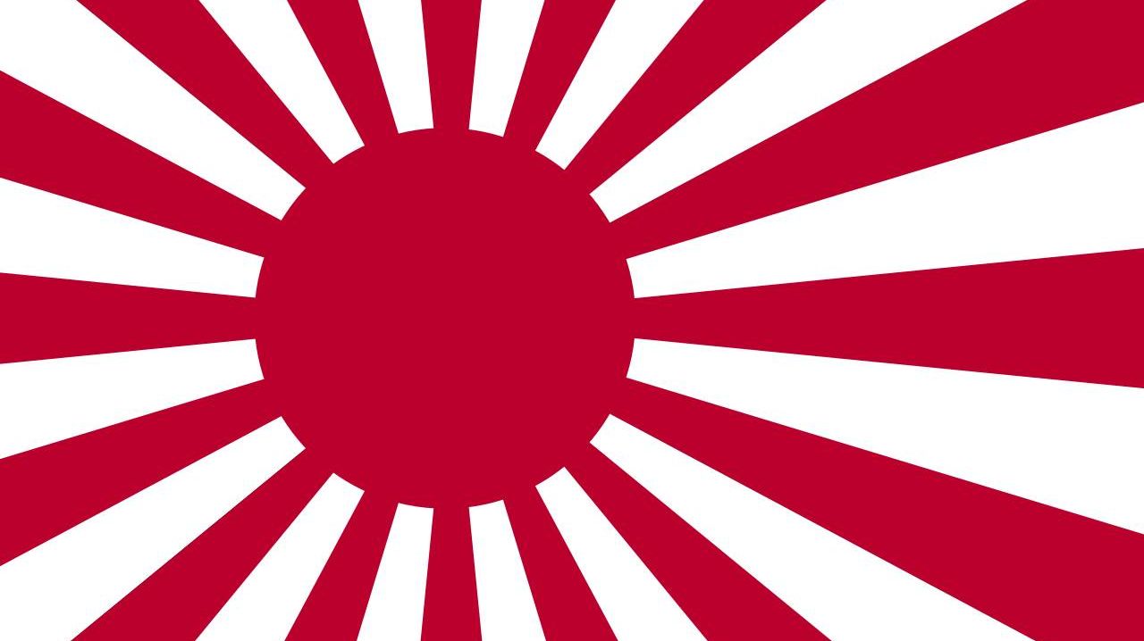 Военно-морской флаг Японии в период с 1889 по 1945 год и с 1954 года по настоящее время