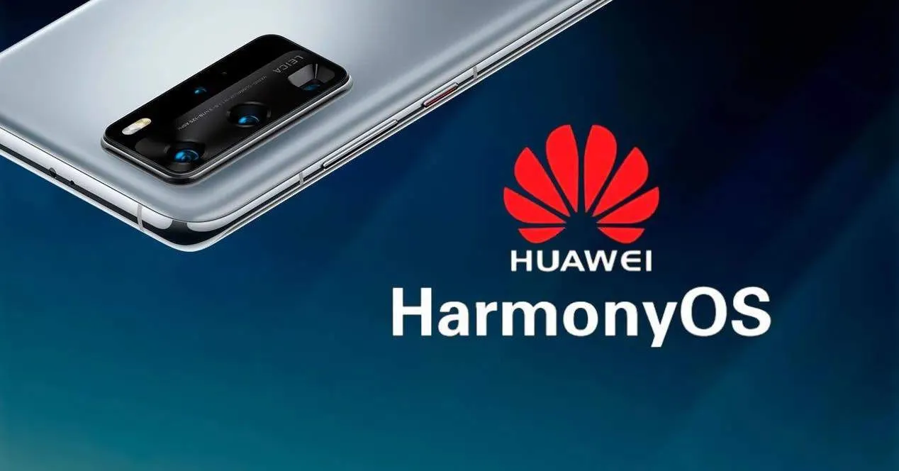 HarmonyOS от Huawei
