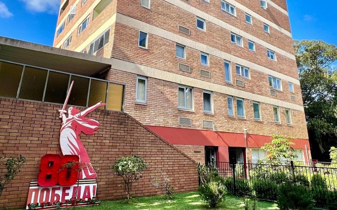 ГЕНЕРАЛЬНОЕ КОНСУЛЬСТВО РОССИЙСКОЙ ФЕДЕРАЦИИ В СИДНЕЕ