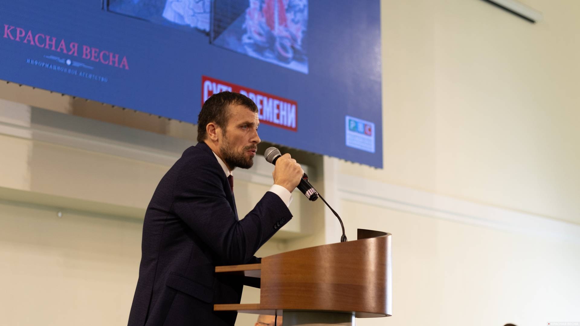 Андрей Берсенев на презентации монографии «Украинство»