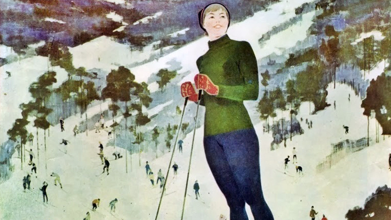Смукрович Пётр Иосифович (Россия, 1878-1941) «На лыжах»