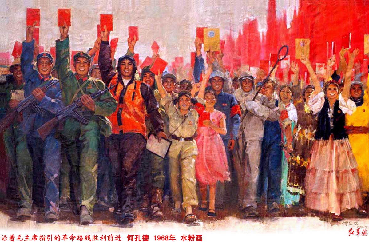Китайский плакат. 1968 г.