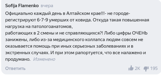 razv_med3