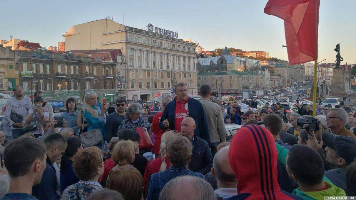 Выступление Андрея Ищенко на митинге во Владивостоке 18.09.2018