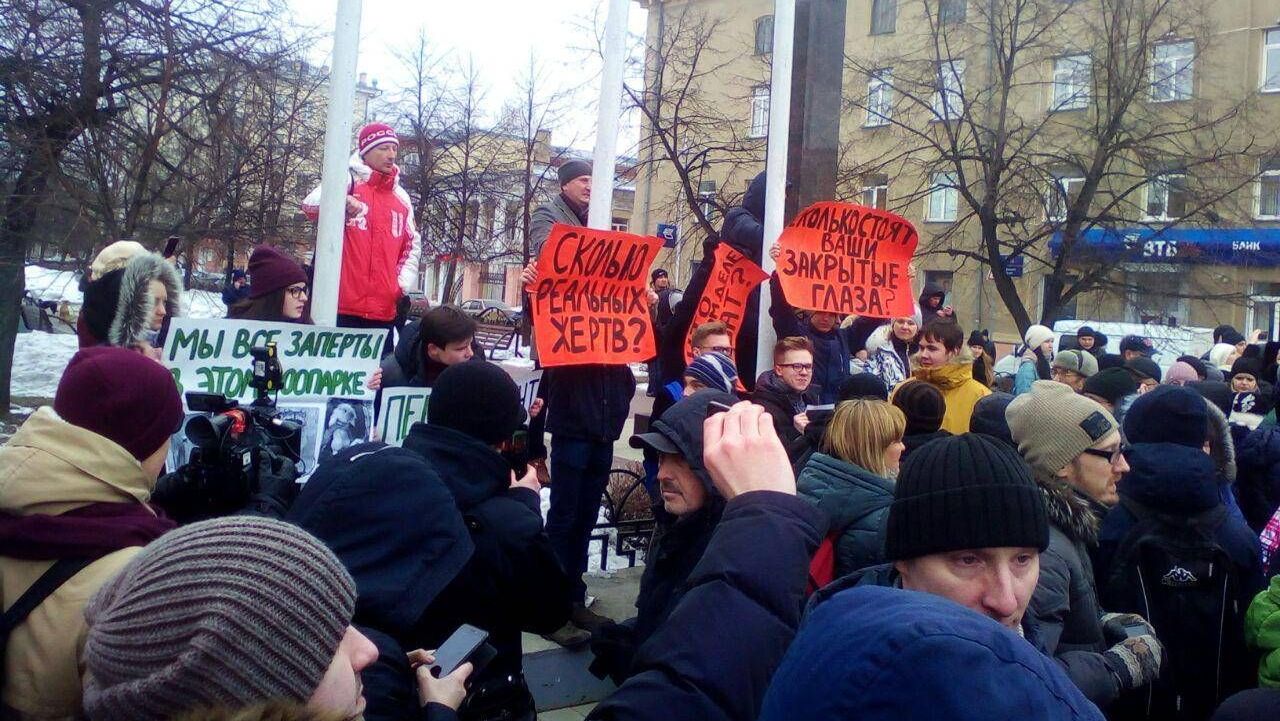 Митинг в Кемерово 27 марта 2018