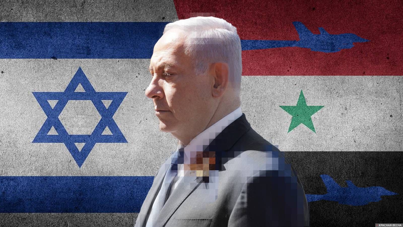 Биньямин Нетаньяху. Израиль. Сирия
