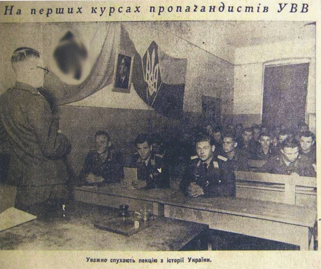 Фотография из газеты «Украинский Доброволец». 1943
