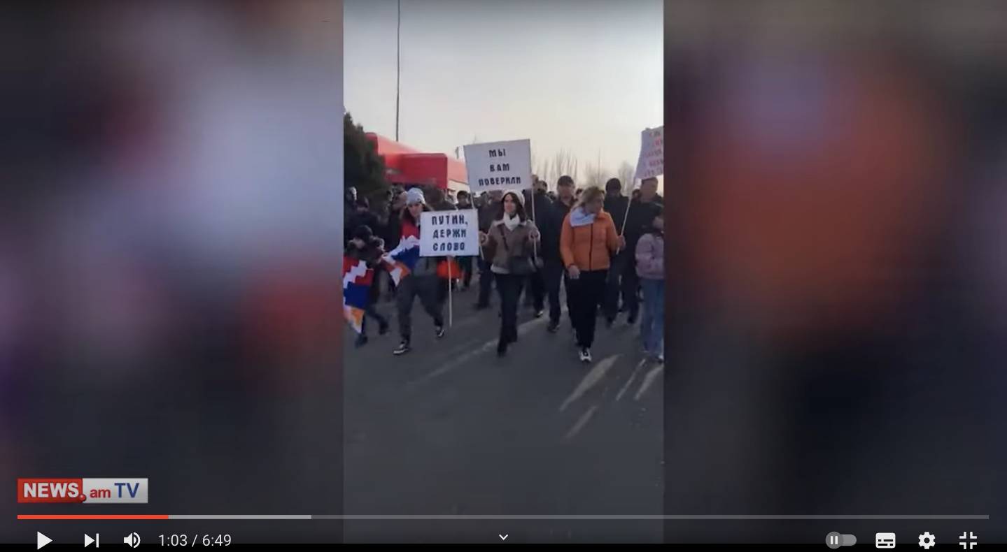 Акция протеста в Нагорном Карабахе с требованием разблокировать Лачинский коридор, 27 декабря 2022 года