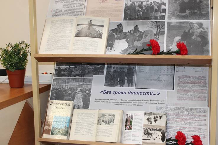 В Ленинградском областном колледже культуры и искусства открылась выставка, посвященная геноциду мирного населения Ленинградской области в годы Великой Отечественной войны