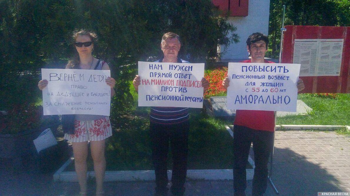 Пикет против пенсионной реформы. г. Астрахань. 01.06.2019