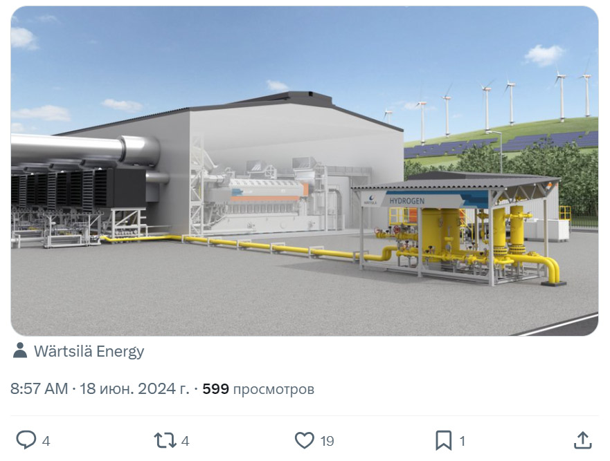 Силовая установка компании Wärtsilä, работающая полностью на водороде