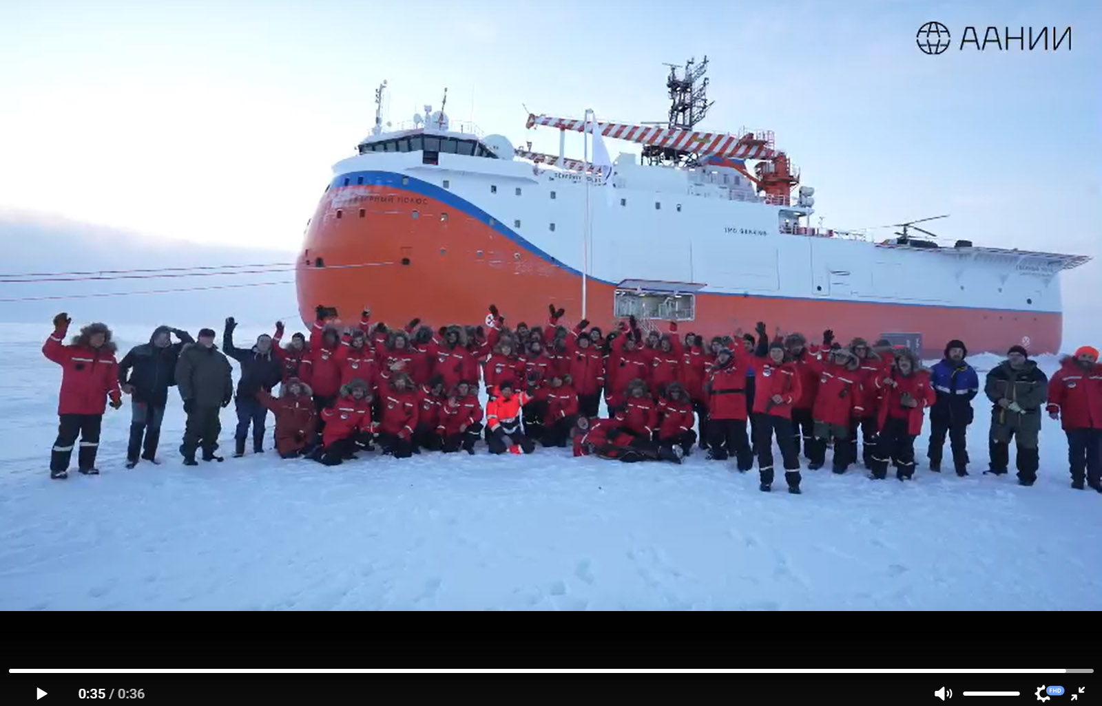 Дрейфующая полярная станция «Северный полюс — 41»