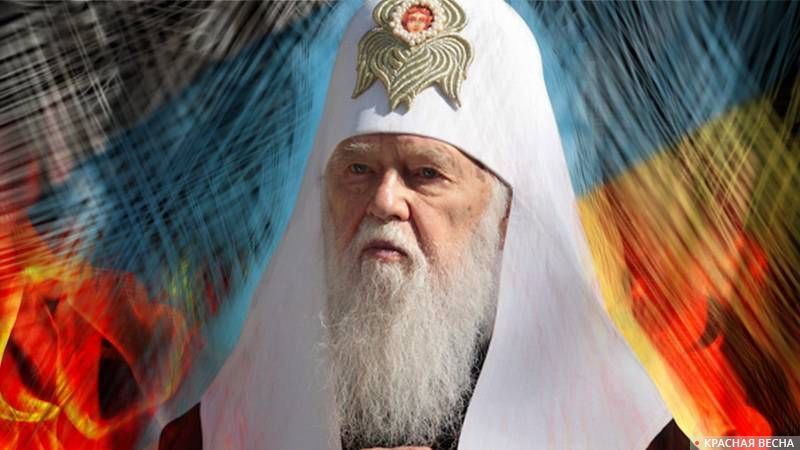 Глава раскольничьей «Православной Церкви Украины» (ПЦУ) Филарет (Денисенко)