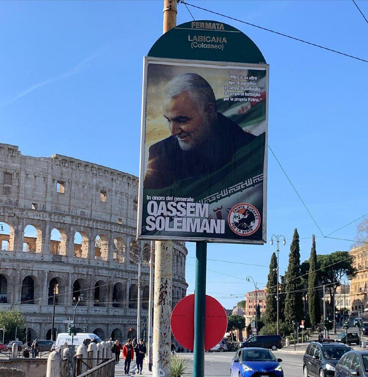 Плакат в честь Касема Сулеймани в Риме
