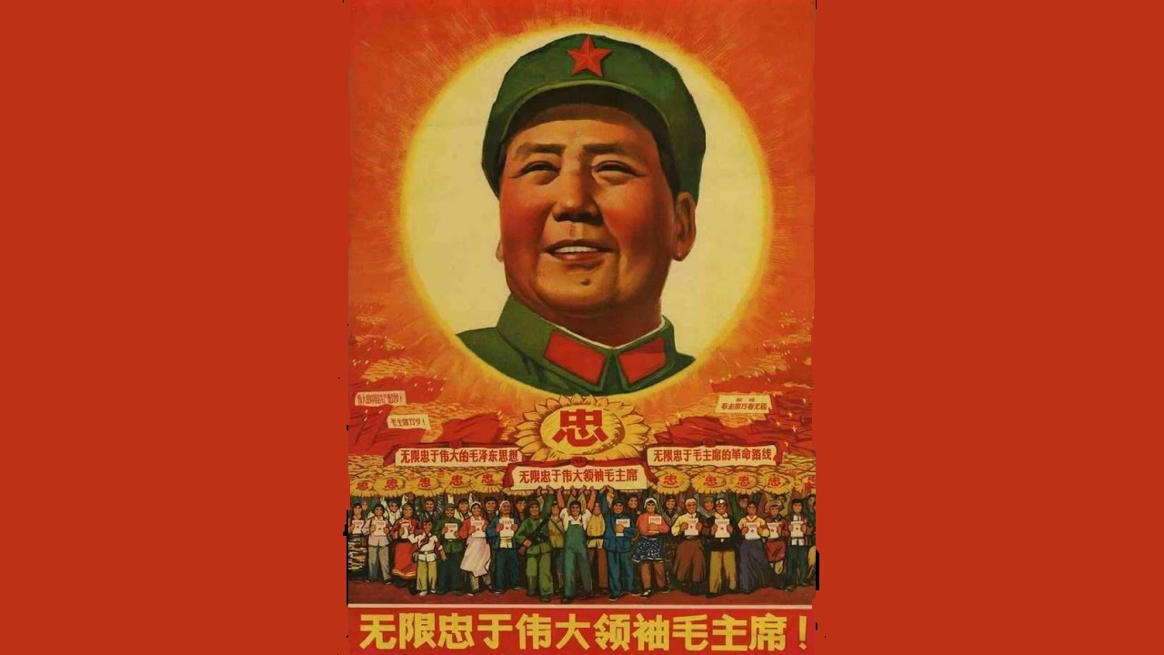 Председатель коммунистической партии Китая Мао Цзэдун в рамках празднования второй годовщины со дня основания Китайской Народной Республики. 1951 год