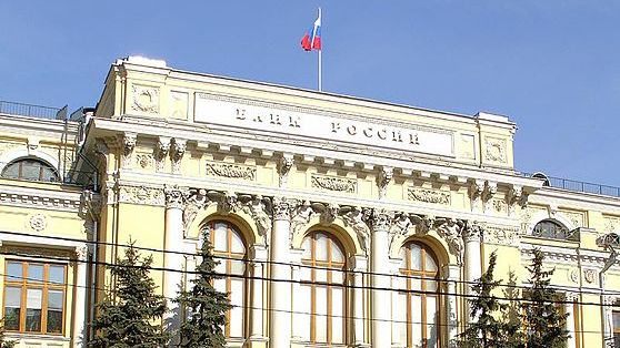 Центральный банк Российской Федерации на Неглинной улице в Москве