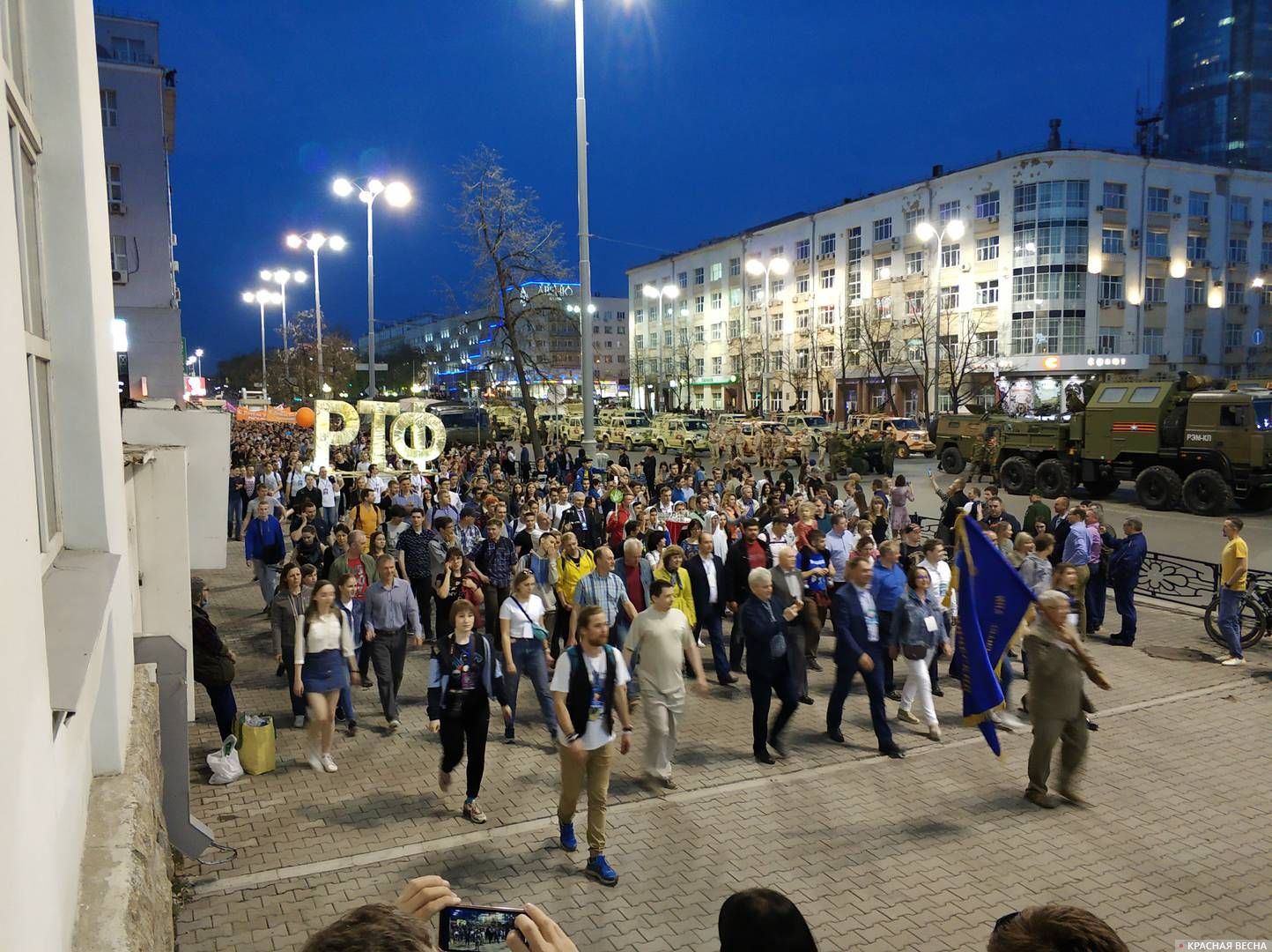 День Радио в Екатеринбурге. 07.05.2019.