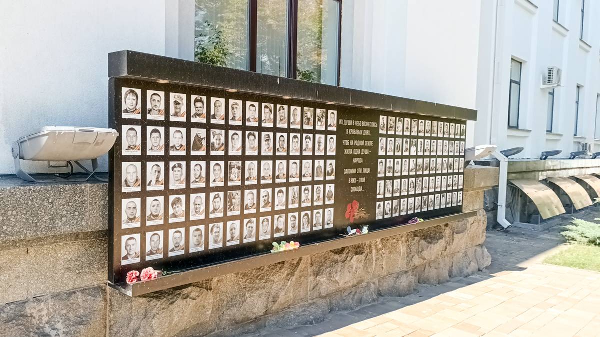 Стена памяти погибших ополченцев в ЛНР в 2014г. Луганск