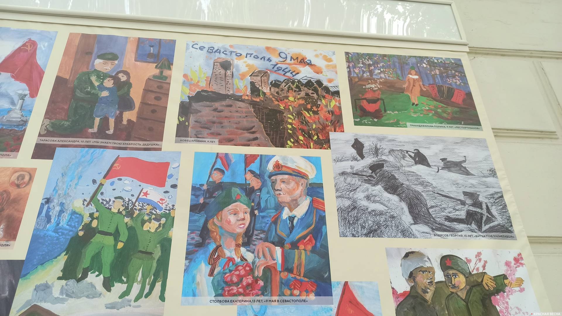 Рисунки учащихся Севастопольской детской художественной школы