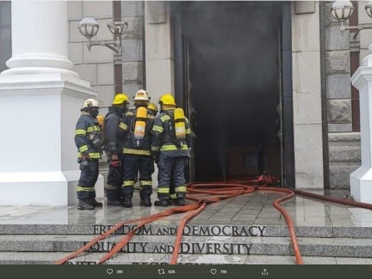 Пожарные возле здания парламента ЮАР