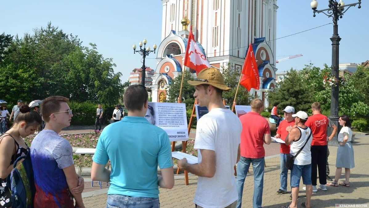 Хабаровск. Пикет против чествования Солженицына 03.06.2018