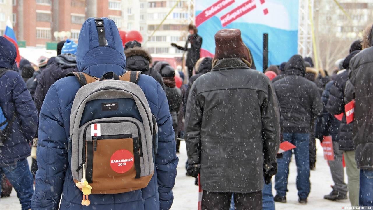 Митинг омского штаба Навального. Омск. 28.01.2018