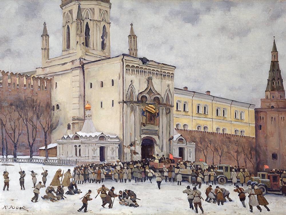 Константин Юон. Штурм Кремля в 1917 году. 1951