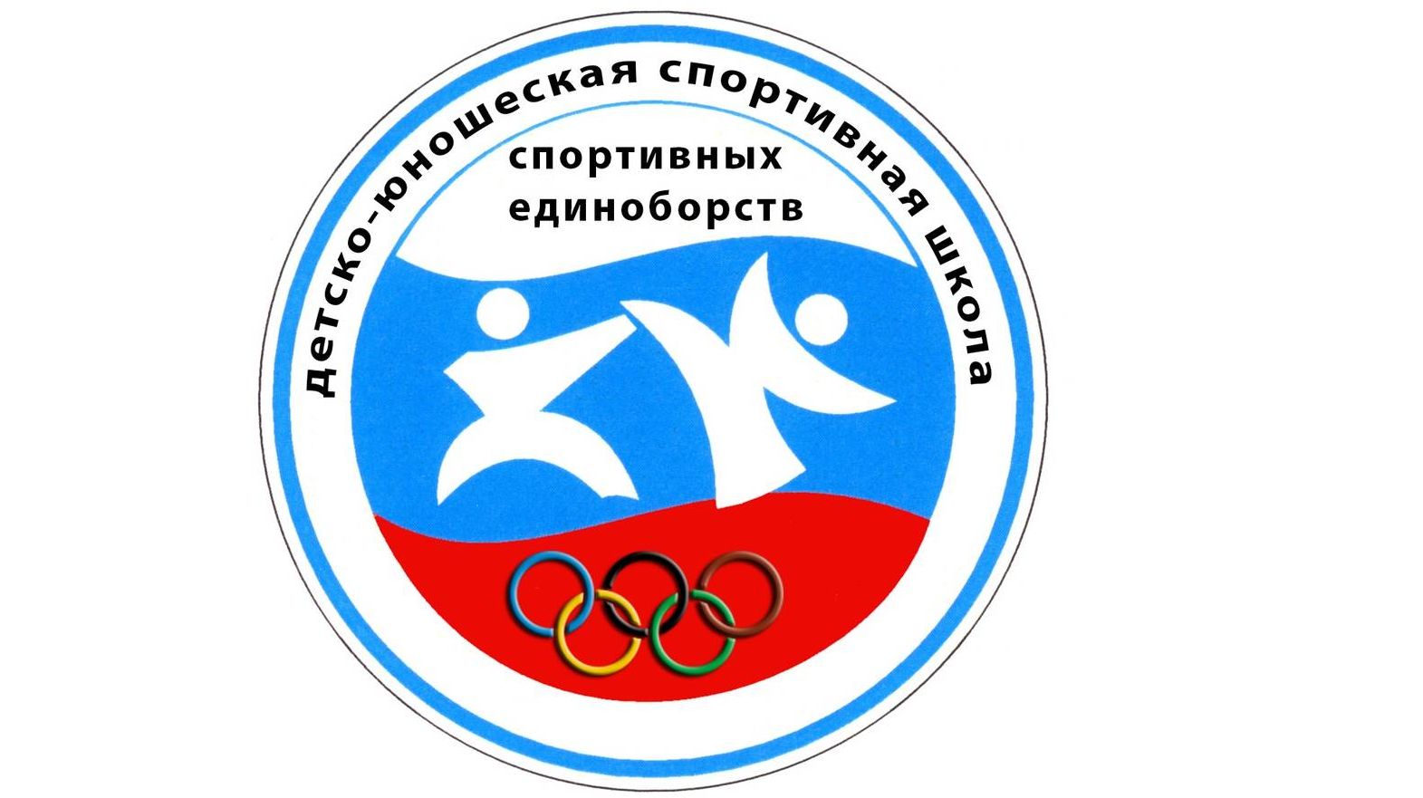 Спортивная школа чемпион логотип