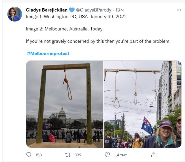 Скриншот со страницы пользователя Twitter @GladisBParody от 13.11.2021с фото протестов в Мельбурне (справа) и событий 6 января в Вашингтоне (слева)