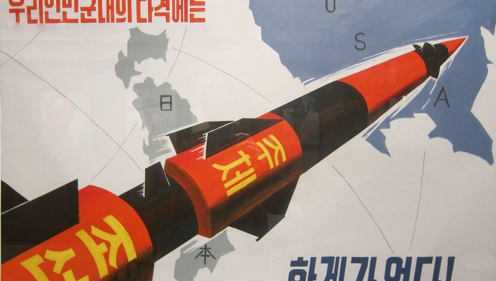 Фрагмент агитационного плаката КНДР