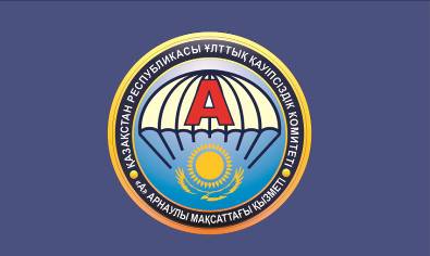 Проект флага Службы специального назначения «А» КНБ Казахстана