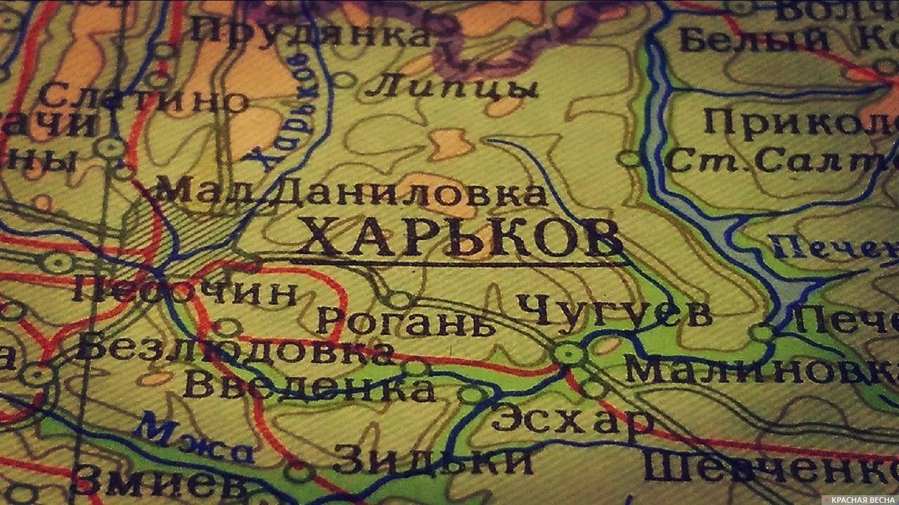 Харьков на карте 