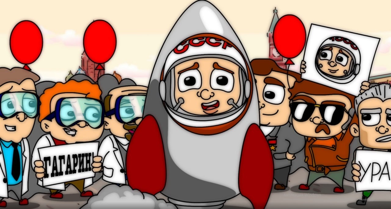 Цитата из видео «МультиКосмос». Сезон 1. Серия 6. «Гагарин»