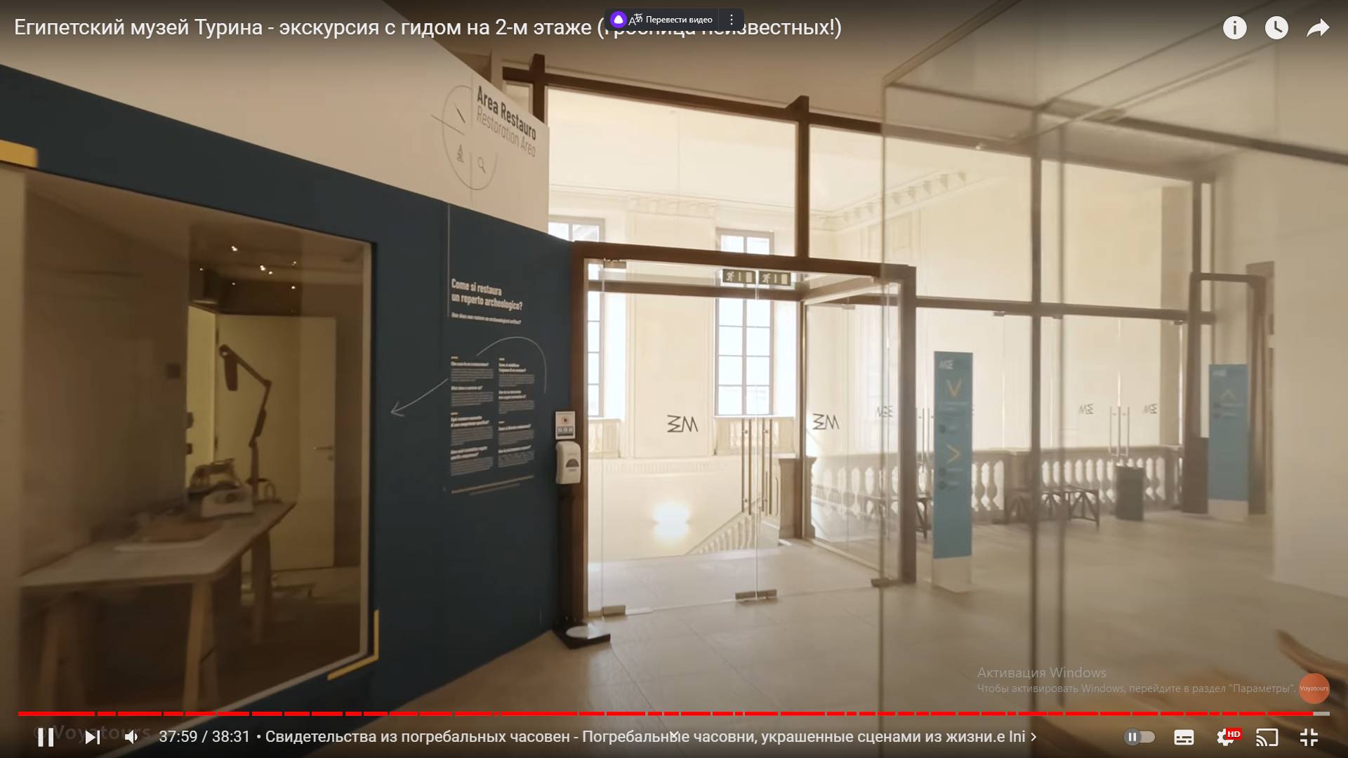 Цитата из видео «Египетский музей Турина — экскурсия с гидом на 2-м этаже (Гробница неизвестных!)» пользователя Voyatours, youtube.com