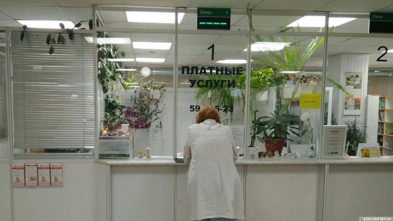 Регистратура 71-й детской поликлиники Выборгского района Петербурга